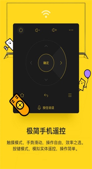 创维电视下载电视派  v1.10.0.6图1