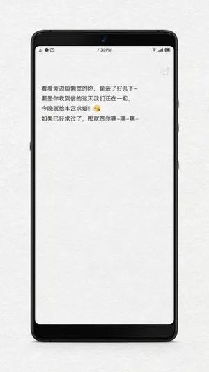 给未来写封信app下载安装最新版本  v1.1图1