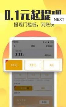 招财龟最新版本下载苹果版  v1.0图1