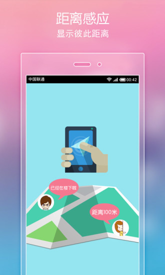 热门小说阅读app下载免费安装苹果手机软件  v3.3.7图5