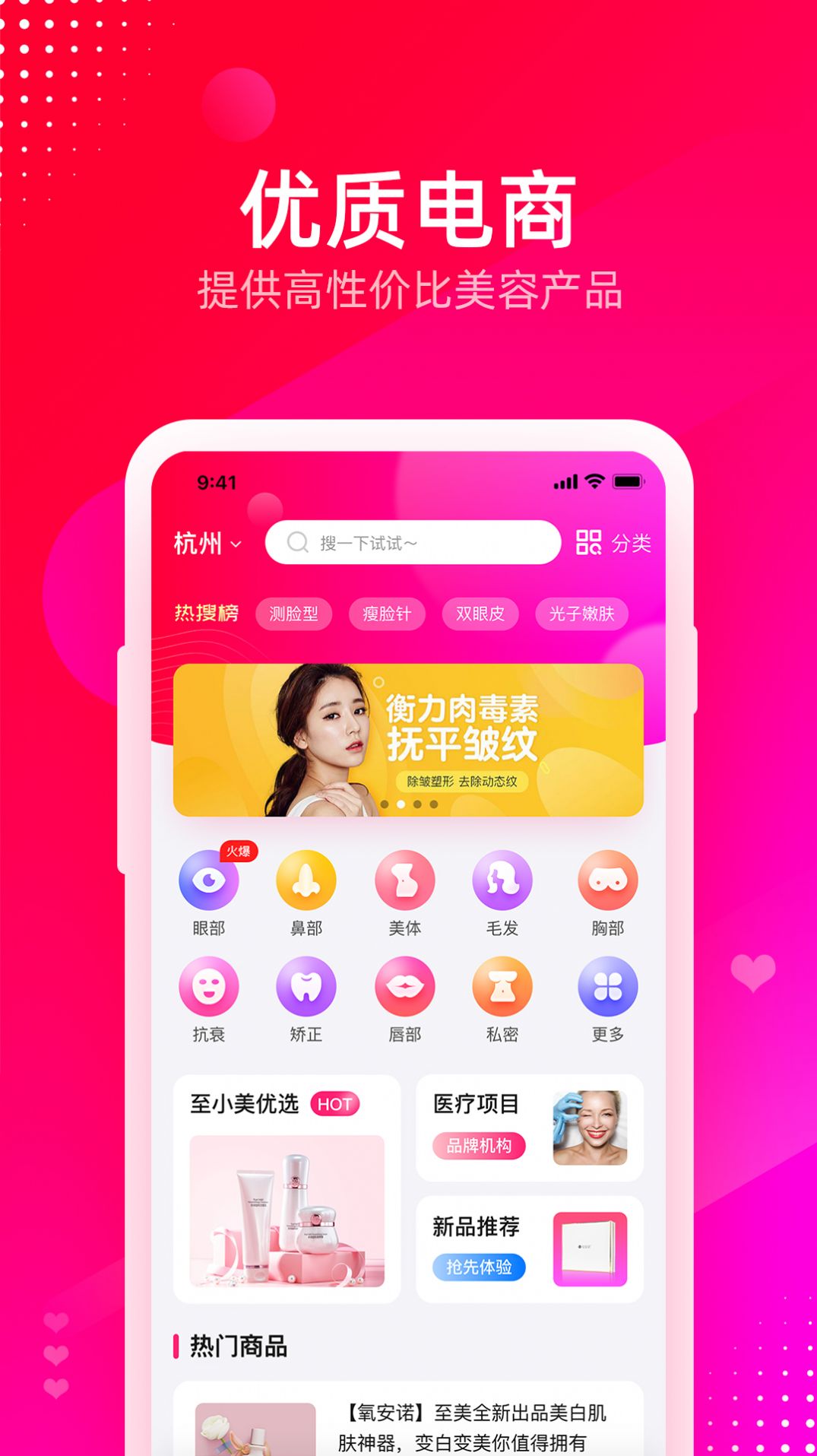 至小美  v1.0.1图3