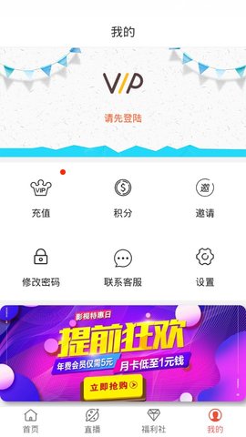 max影视大全app  v2.3.18图1