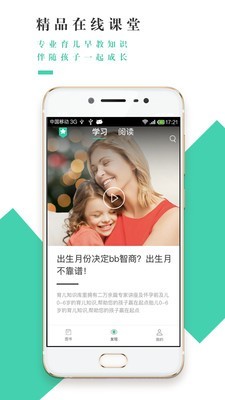 柚书2024  v1.0.2图2