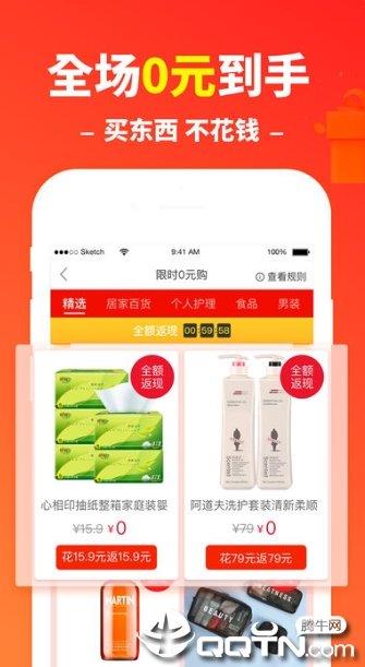 奇乐鱼  v1.0.33图2