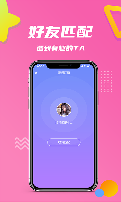 江南小院下载  v1.0.4图3