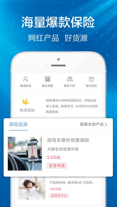 康乃星  v2.1.5图3