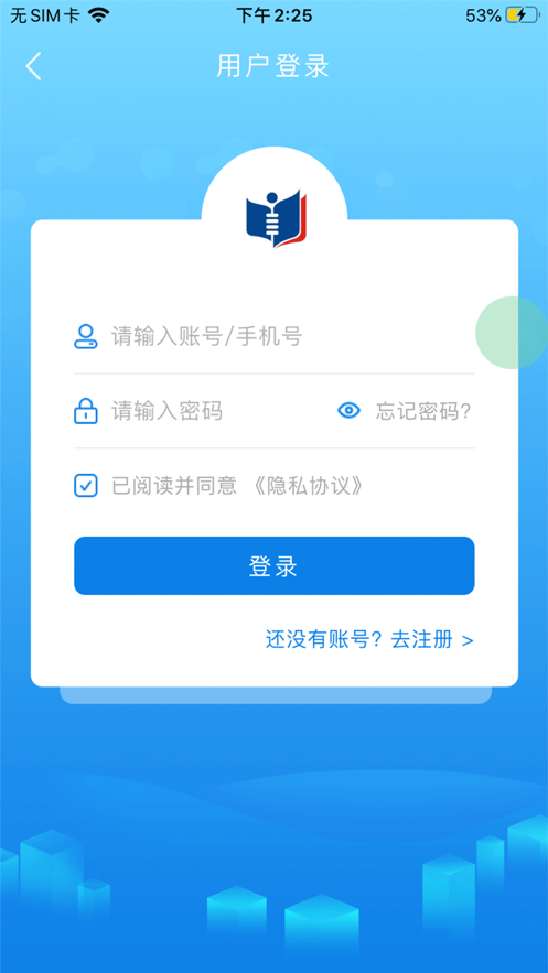 萨恩课堂最新版  v1.0.0图2