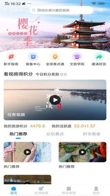 云游吧免费版下载安装苹果手机  v1.0.1图2