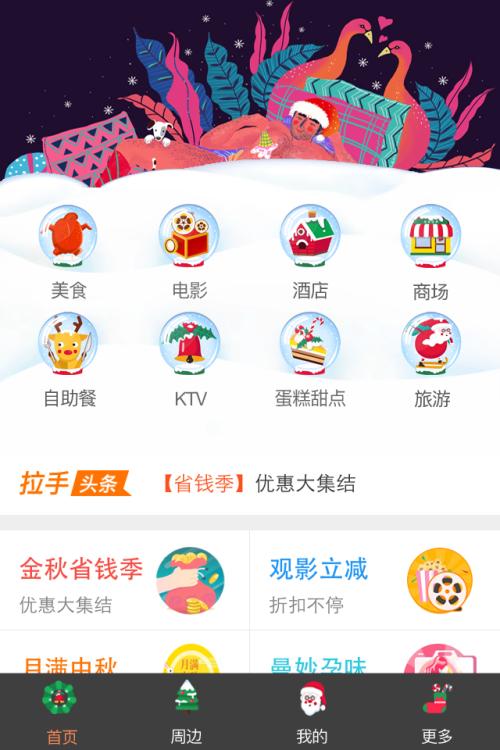 片头制作app破解版免费版下载安装  v1.8.9图2