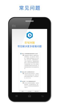 悟空恢复助手免费版下载苹果手机  v1.2.22图3