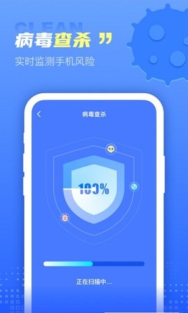 极秒清理  v1.0.0图2