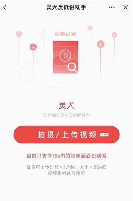 灵犬app  v8.0.0图1