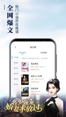 乐读窝小说网手机版  v2.5.9图1