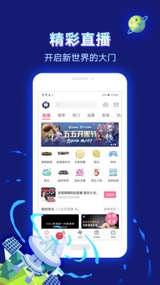 酷酷兔动漫最新版本下载官网  v2.1.1图1