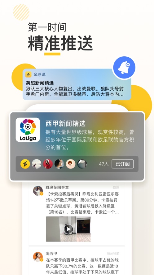 新闪存云2.47破解  v1.1.3图1