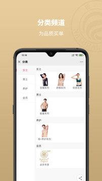 极家  v1.1.0图3