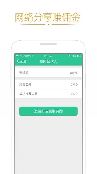 高兴借贷款安卓版  v3.2.1图1