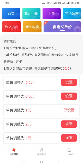 成语黄金屋赚钱老版下载  v1.2.2图2