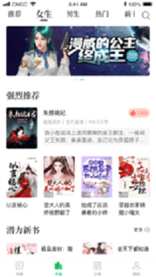 烽火中文老版本  v5.2.1图1