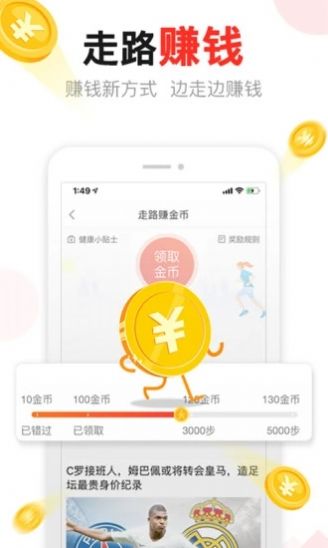 猪小帮  v1.0.4图2