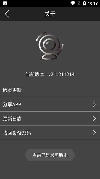 smartviewer pro最新版