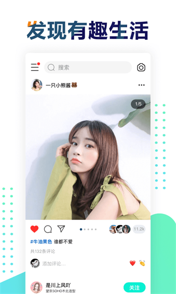 遥望头像壁纸app  v2.8.2图4