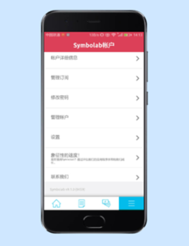 数学求解器下载手机版免费  v9.1.0图1