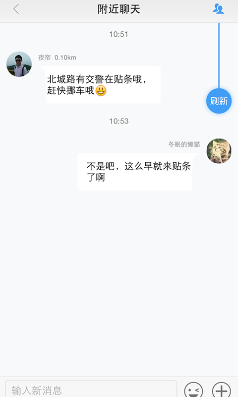 近友最新版  v1.4.1图3