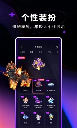 北觅光遇下载国际服  v1.0图2