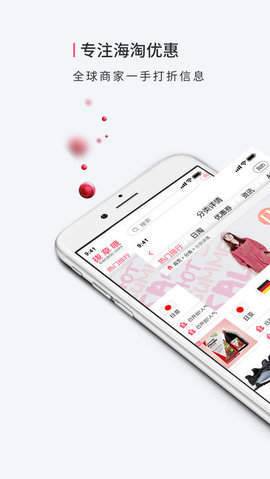 拔草哦  v5.0.2图1