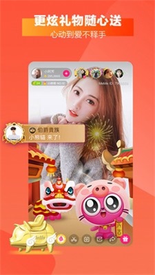 约她免费版  v3.30.00图3