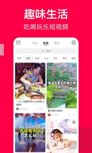 味她菜谱  v9.9.9图3