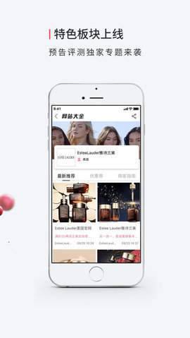 拔草哦  v5.0.2图2