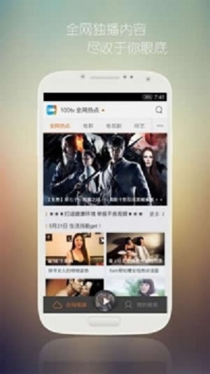 钉子电影app