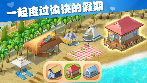 梦幻模拟花园  v1.3图2