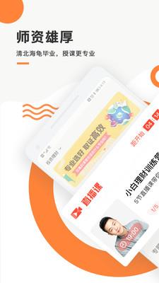 天天轻松学app  v1.6.1图1