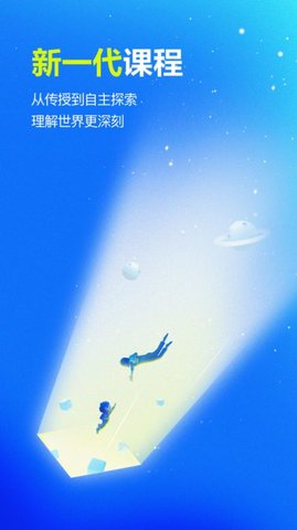 未来空间  v1.01.11图1