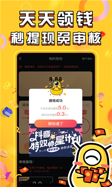 酷乐世界免费版  v2.0.3图3