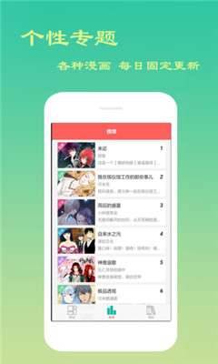 云游吧最新版本下载苹果  v1.0.1图5