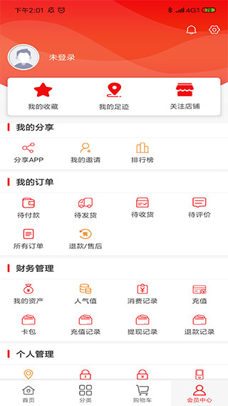 有情有义交往  v3.1.0图1