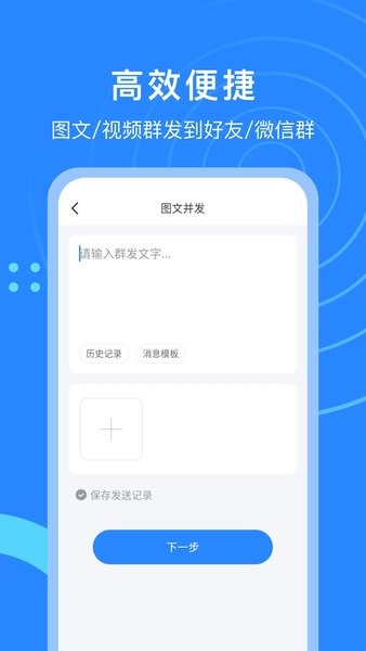 微粉猫  v2.1.9图2