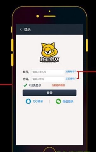 怪猫助手ios  v3.1.9图2