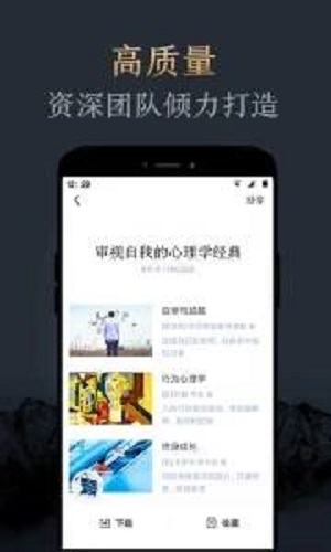 妙读小说app下载免费安装官网最新版苹果  v1.2.0图2