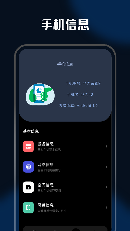 充电壁纸精灵  v1.1图2