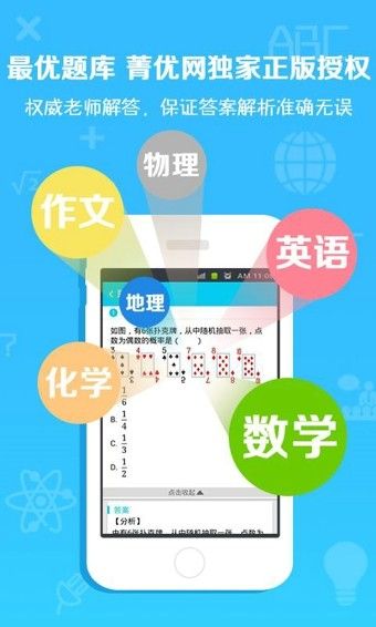 手游变速齿轮官网下载苹果版本  v3.16.00图4