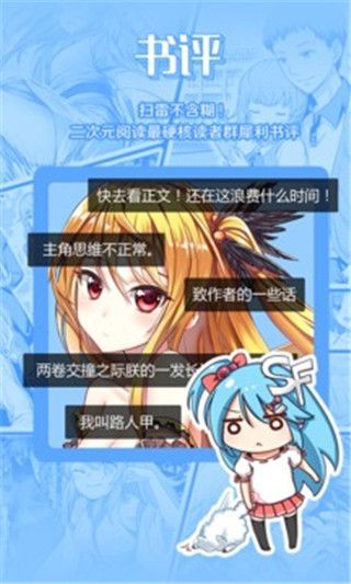 甜蜜禁忌漫画最新版在线观看免费