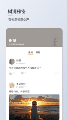 青桔日记  v1.0.7图2