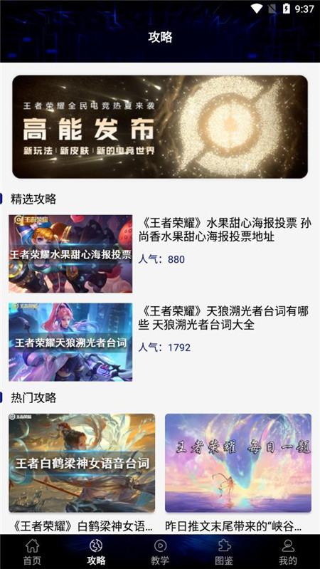 贵族训练营  v1.0图3