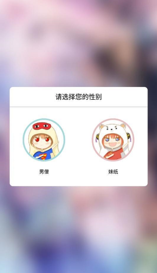 呱呱漫画库迅雷下载安装官网  v1.3.6图3