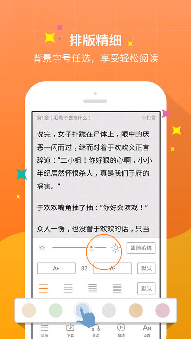 御书屋手机版下载安装最新版本  v0.3.5图1